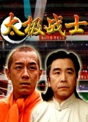 白狐·情缘