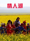 意大利末代王储杀人事件