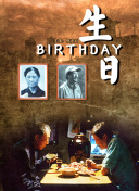 生活启示录