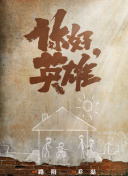 淘金