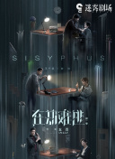 相会的广场