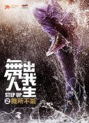 时光之轮 第一季