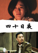 物之古物奇谭