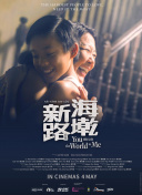 公主罗曼史