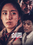 手工少女