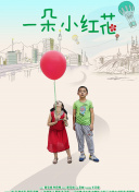 菲洛梅娜