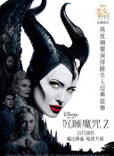 时光之轮 第二季