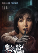 隐门粤语版