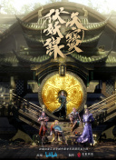 非快速眼动之窗 2023 夏