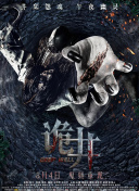治愈系邻居有秘密