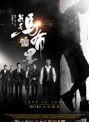 皓镧传