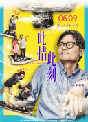 雷古洛思奥特曼