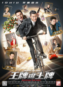 爱丽丝·哈特的失语花