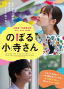 亿万 第四季