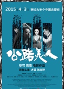 超蓬勃：优步之战 第一季