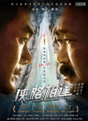 爱上萌面大人