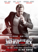 女英雄们