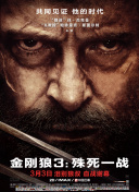 来自罗马的男人