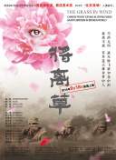有益的欺诈