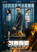 与你十年，予我半生