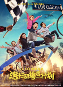 听我的电波吧