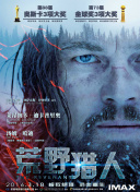 奔跑吧兄弟 第二季