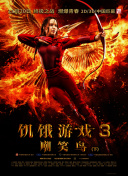 闲人免进