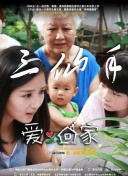诸天纪 动态漫画