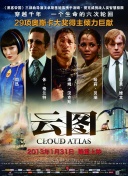 吸血鬼生活 第五季