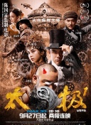 青春38度