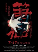 1公升的泪