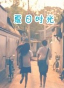 葉山美湖