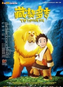 小美人鱼