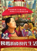 即使如此依旧步步进逼