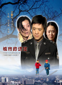 绊之Allele 第二季