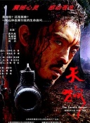 密室大逃脱大神版 第五季