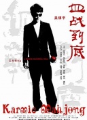 后浪