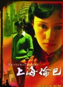 春天后母心
