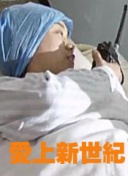 五等分的新娘 特别篇