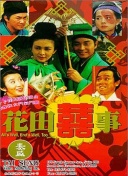 法医秦明之无声的证词