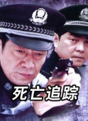 白狐·情缘