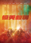 百家讲坛传奇紫砂壶