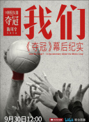 发丘陵冢