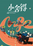 齊藤美保