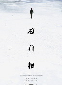 开局创造末世武姬 动态漫画