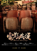 邪王追妻