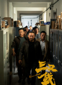 行进中国 黄河篇