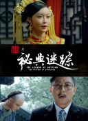 大漠追云剑