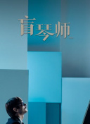 灵长王国