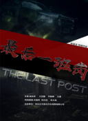 海洋之城